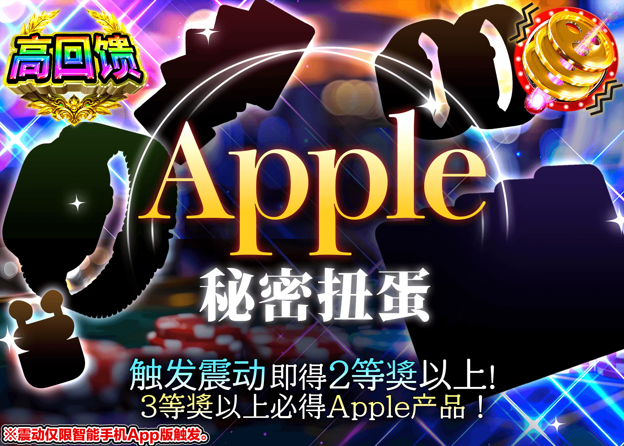 爱好盲盒 Appleシークレットガチャ | 在线Clove盲盒