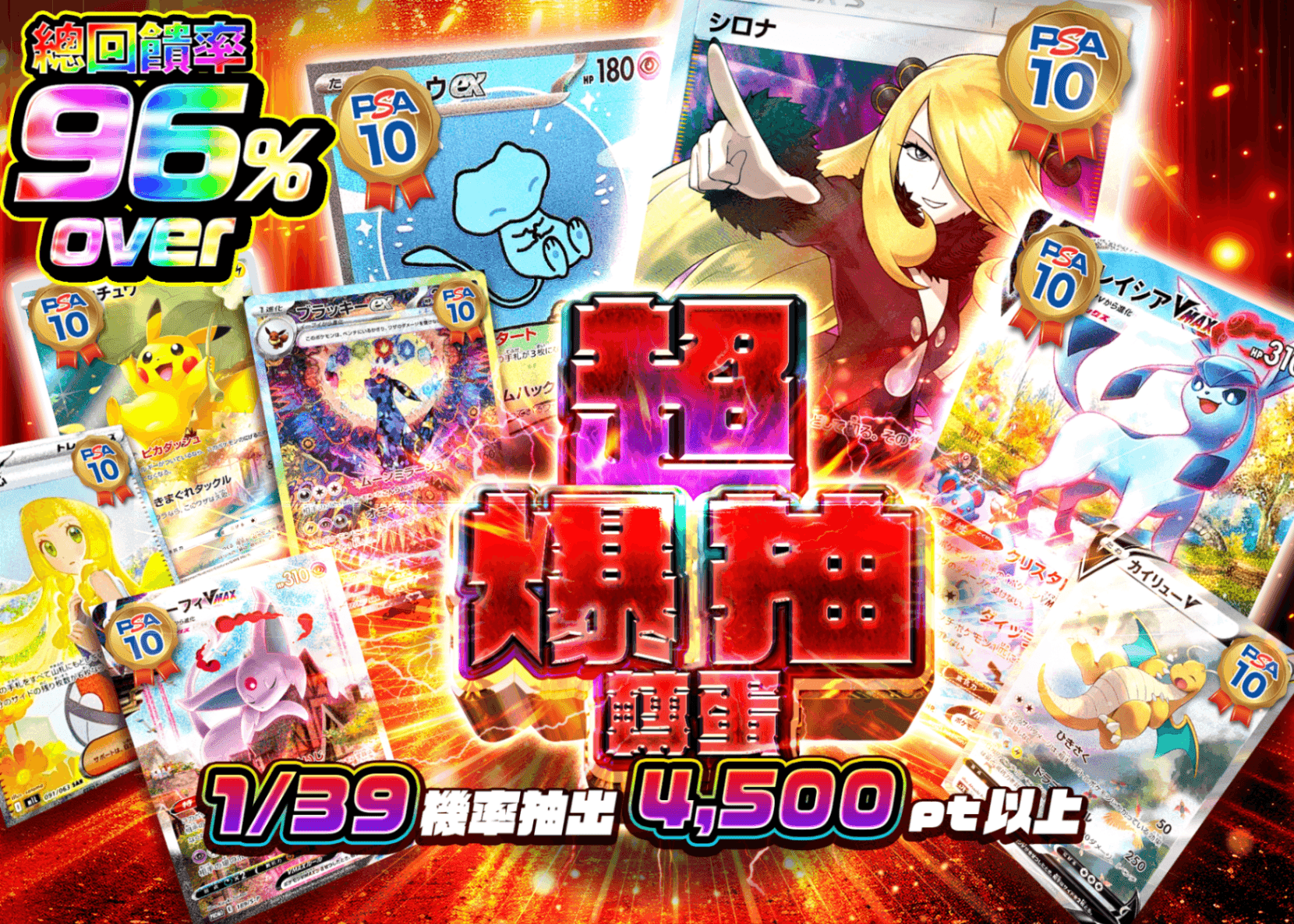 盲盒 超ドガ引きガチャ | 在線Clove盲盒