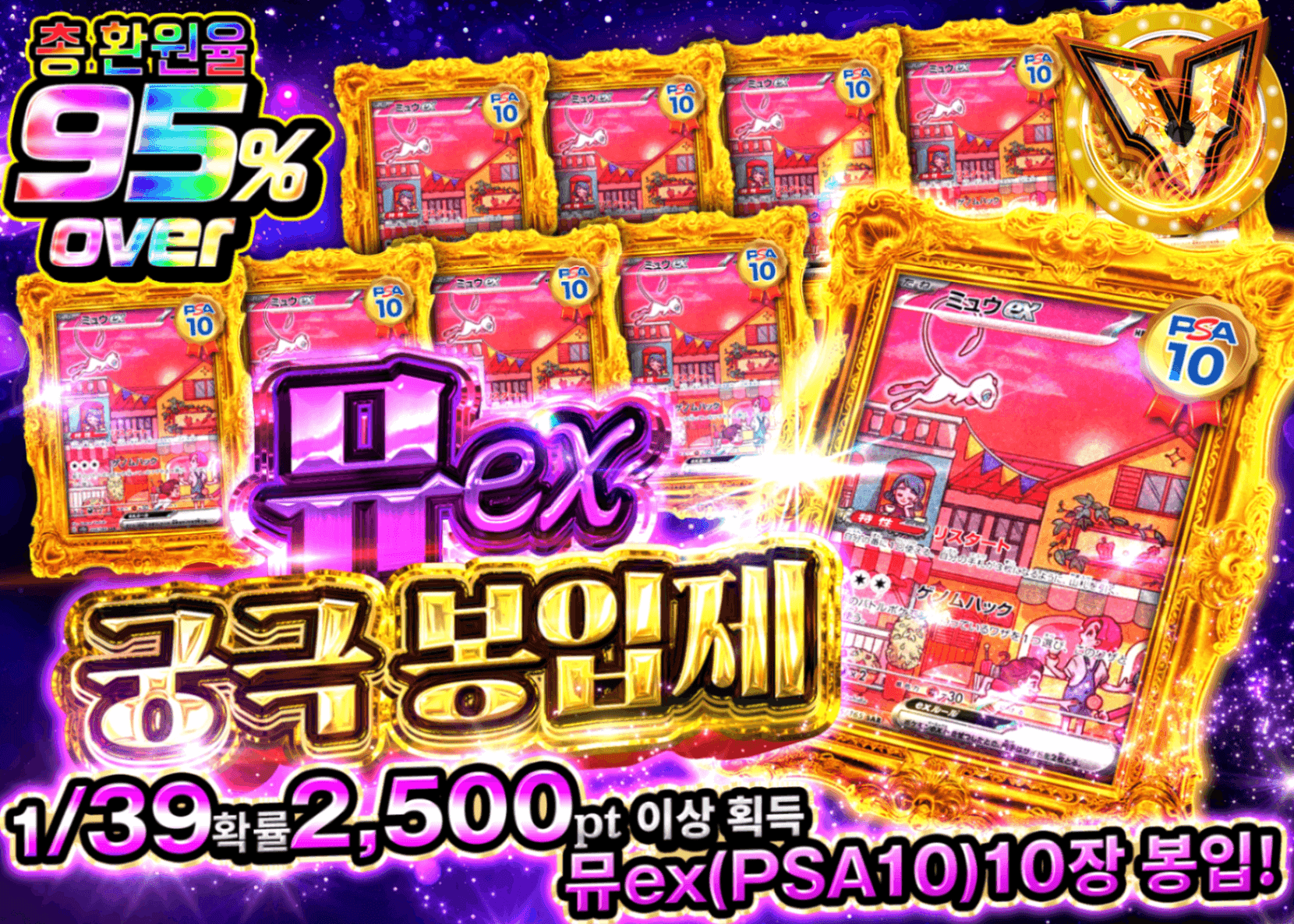 포켓몬 카드 오리파 ミュウex究極封入祭 | Clove 오리파
