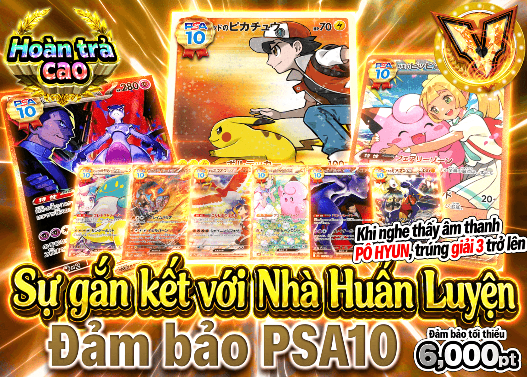 Mystery Pack Pokémon トレーナーとの絆　PSA10確定 | Clove Mystery Pack - Mystery Pack trực tuyến (Clove Oripa)