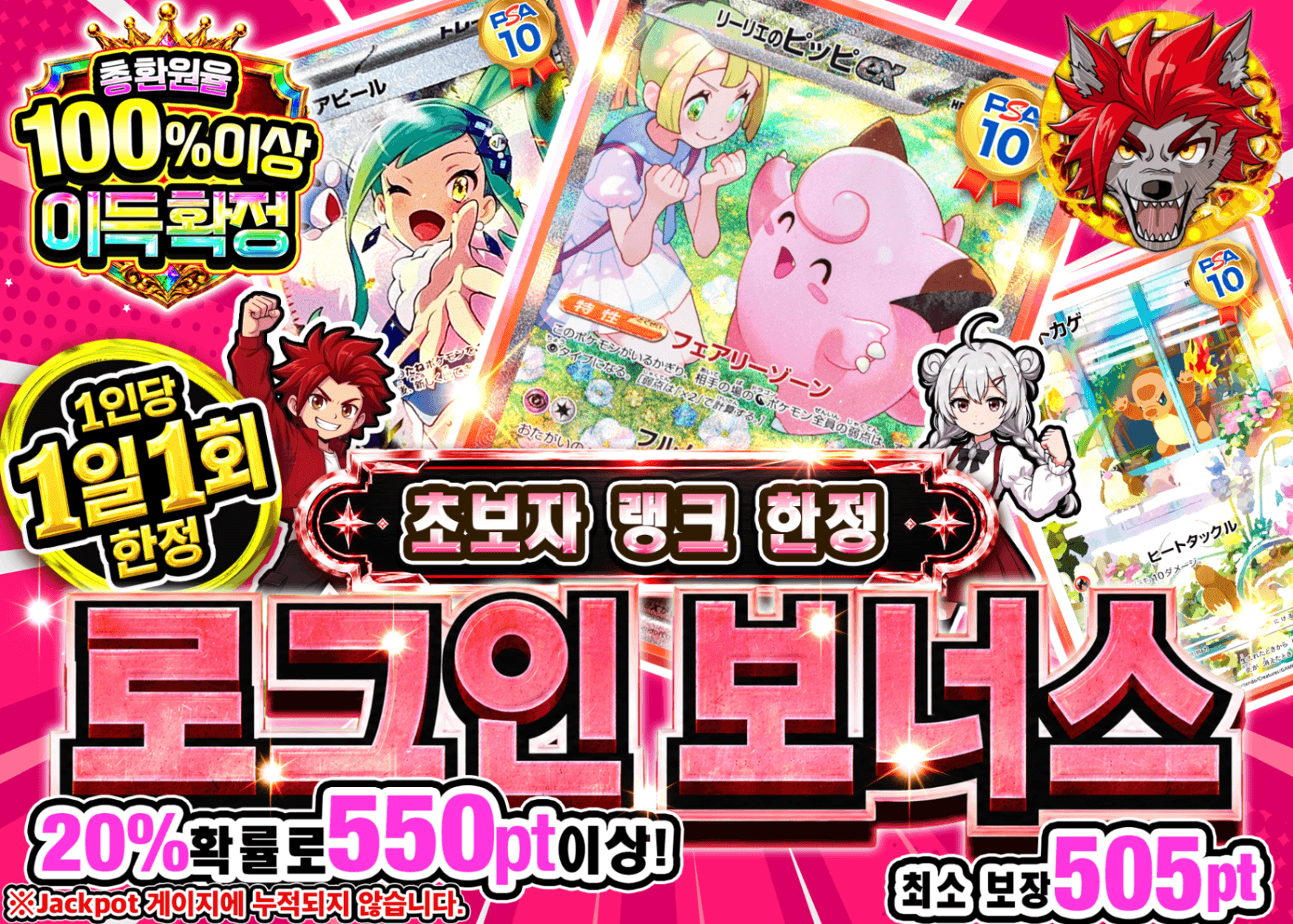 포켓몬 카드 오리파 ログインボーナス (ビギナー) | 클로브 오리파(Clove)