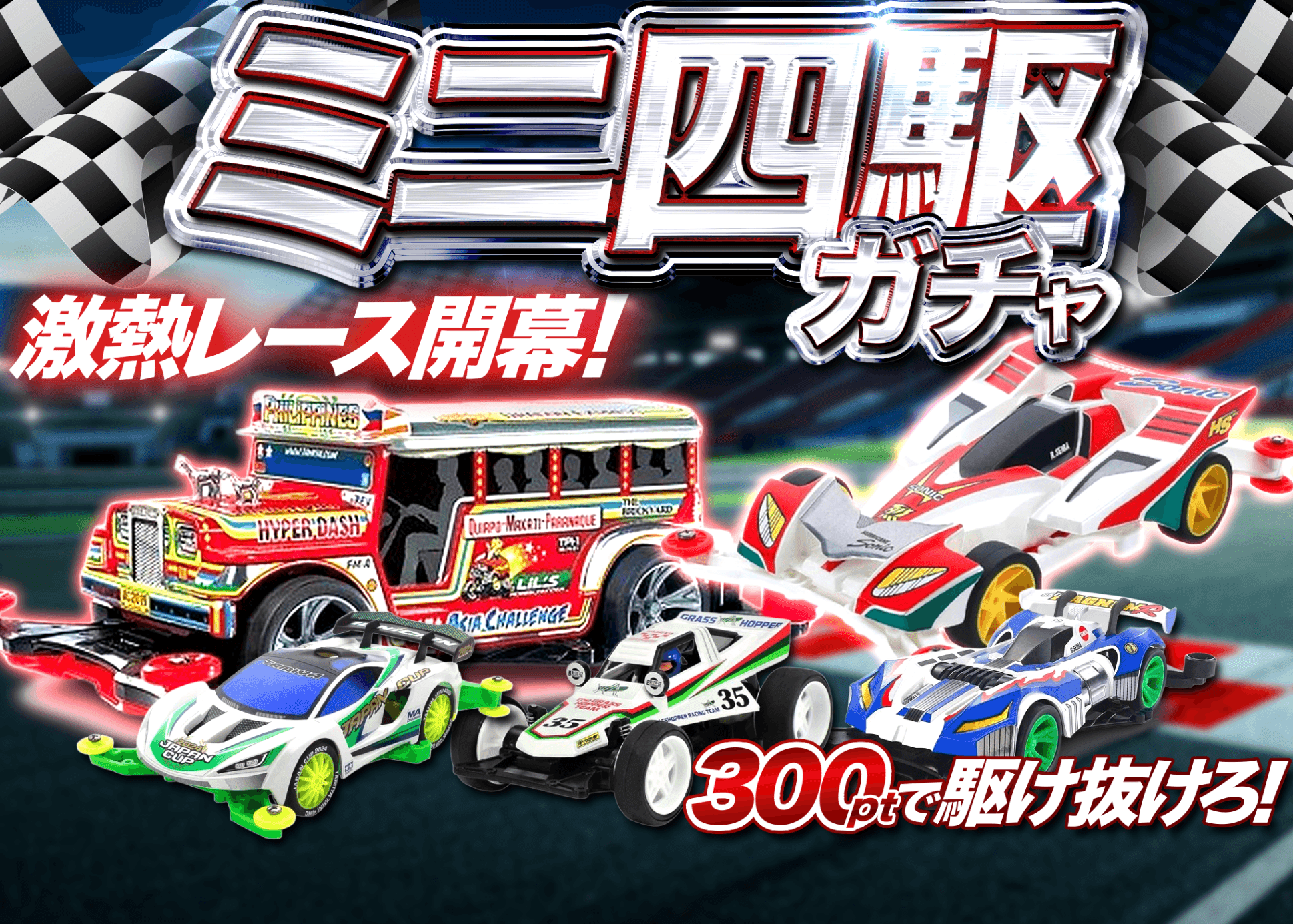 超貴重⬛️初期⬛️小鹿タミヤ⬛️ミニ四駆⬛️FOX タミヤ 1/32 レーサーミニ四駆シリーズ フォックスJr. | タミヤ