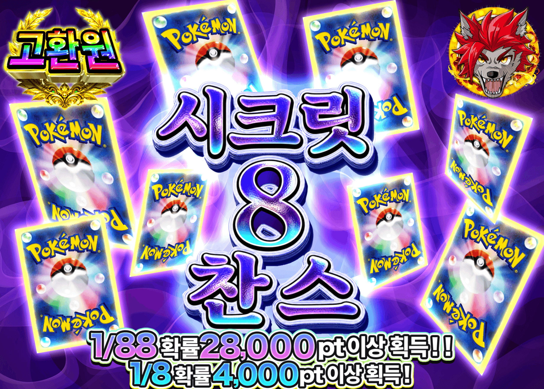 포켓몬 카드 오리파 シークレット8チャンス | 클로브 오리파(Clove)