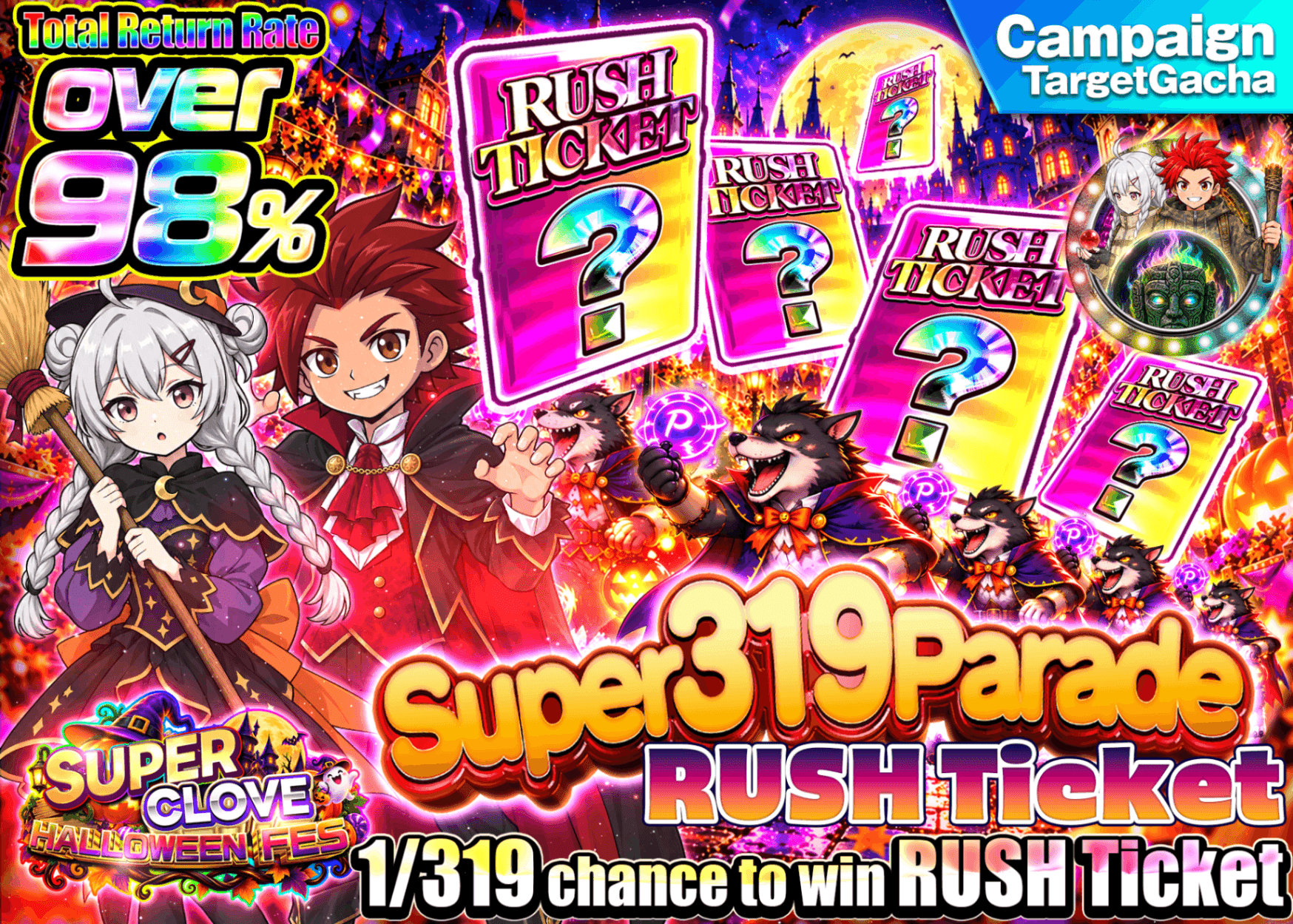 Mystery Pack Pokémon 超319パレード_RUSHチケット_1/319 | Clove Mystery Pack