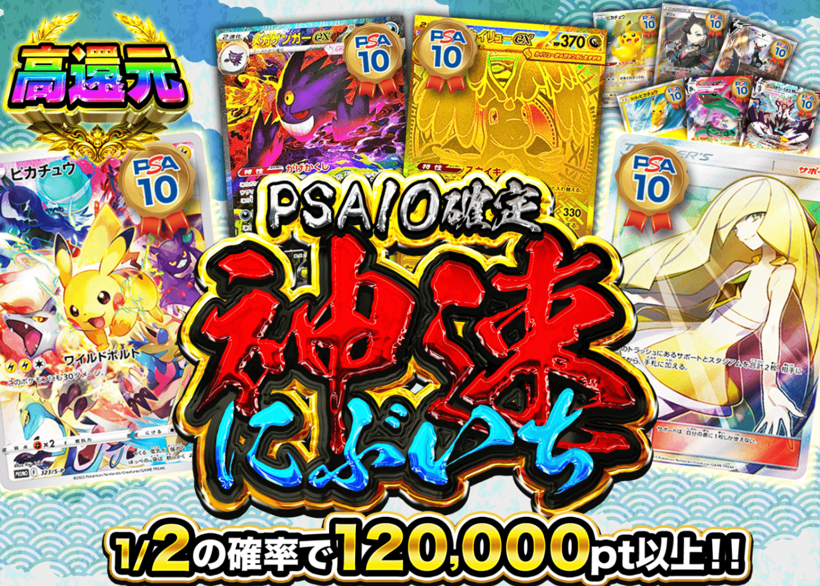 宝可梦盲盒 PSA10確定 神速にぶいち | 在线Clove盲盒