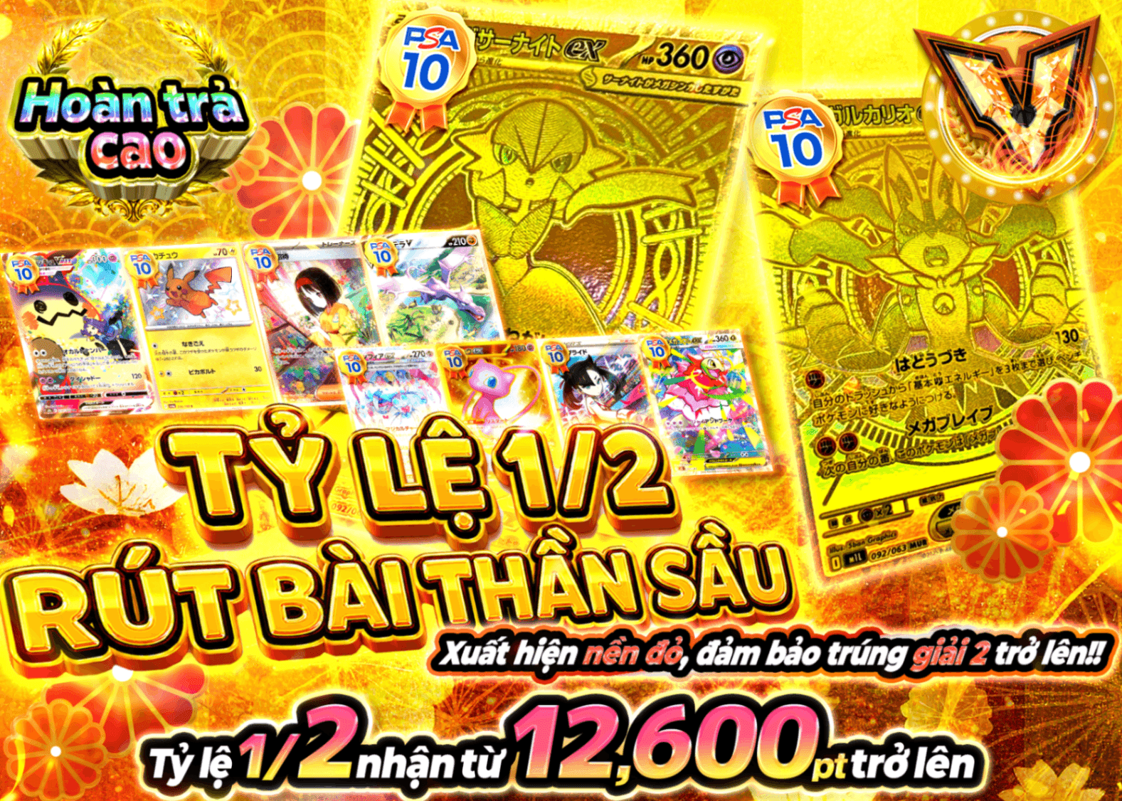 Mystery Pack Pokémon 鬼引きにぶいち | Clove Mystery Pack - Mystery Pack trực tuyến (Clove Oripa)