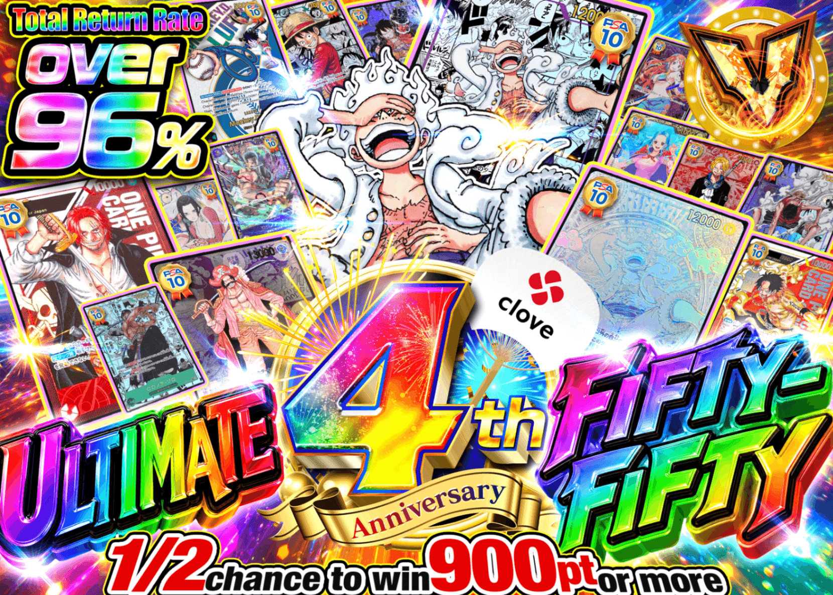 ONE PIECE Mystery Pack 4周年 アルティメットにぶいち  | Clove Mystery Packs