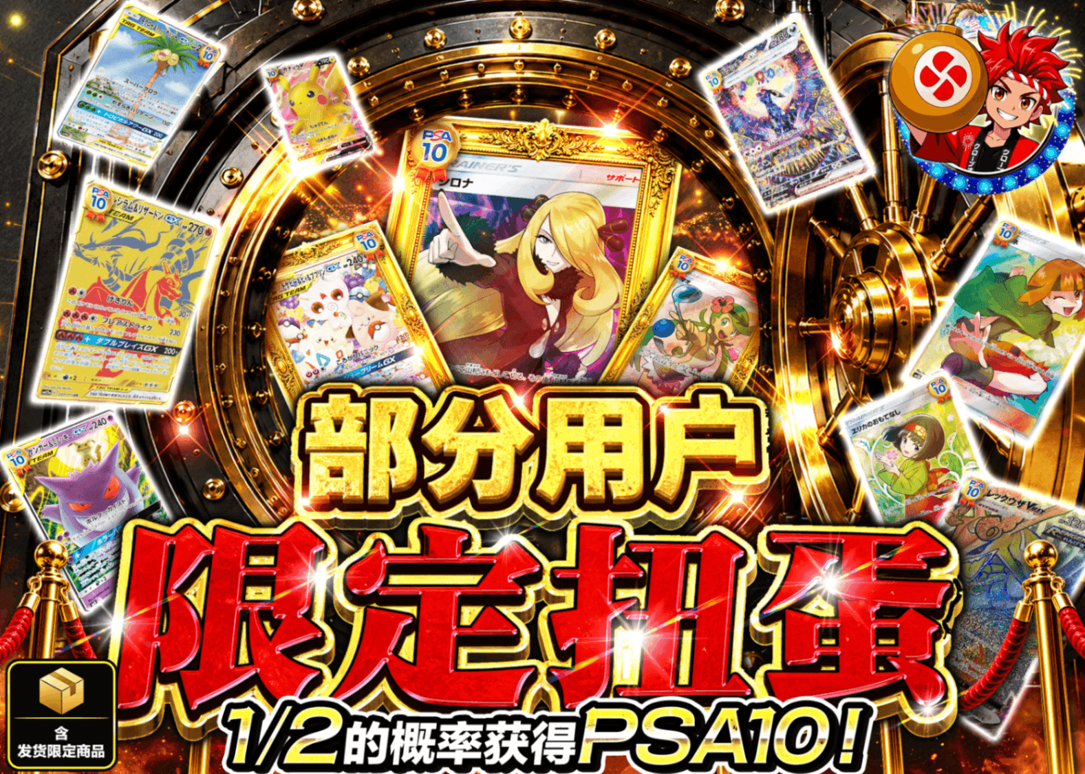 宝可梦盲盒 一部のユーザー限定 ビギナーブロンズ | 在线Clove盲盒