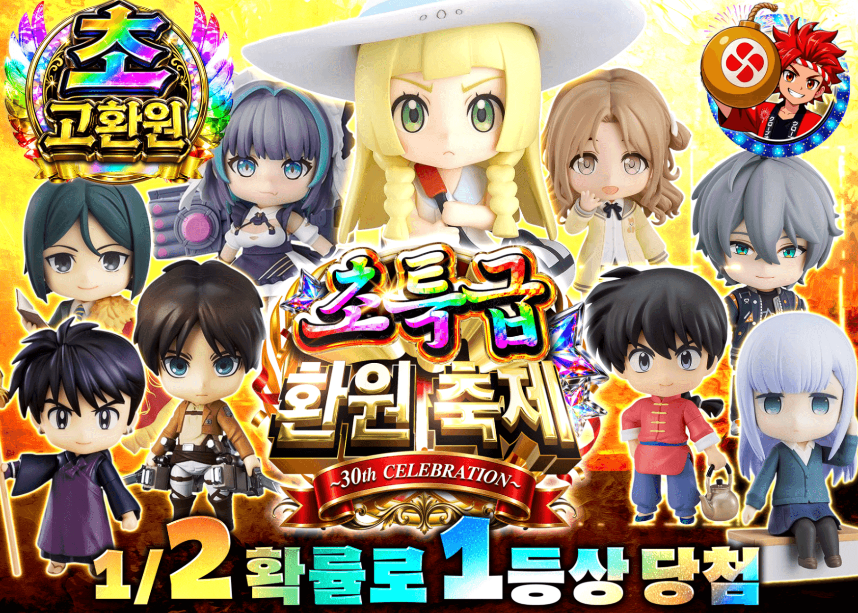 피규어 오리파 トップを撃ち抜け！ねんどろいどFes | Clove 오리파