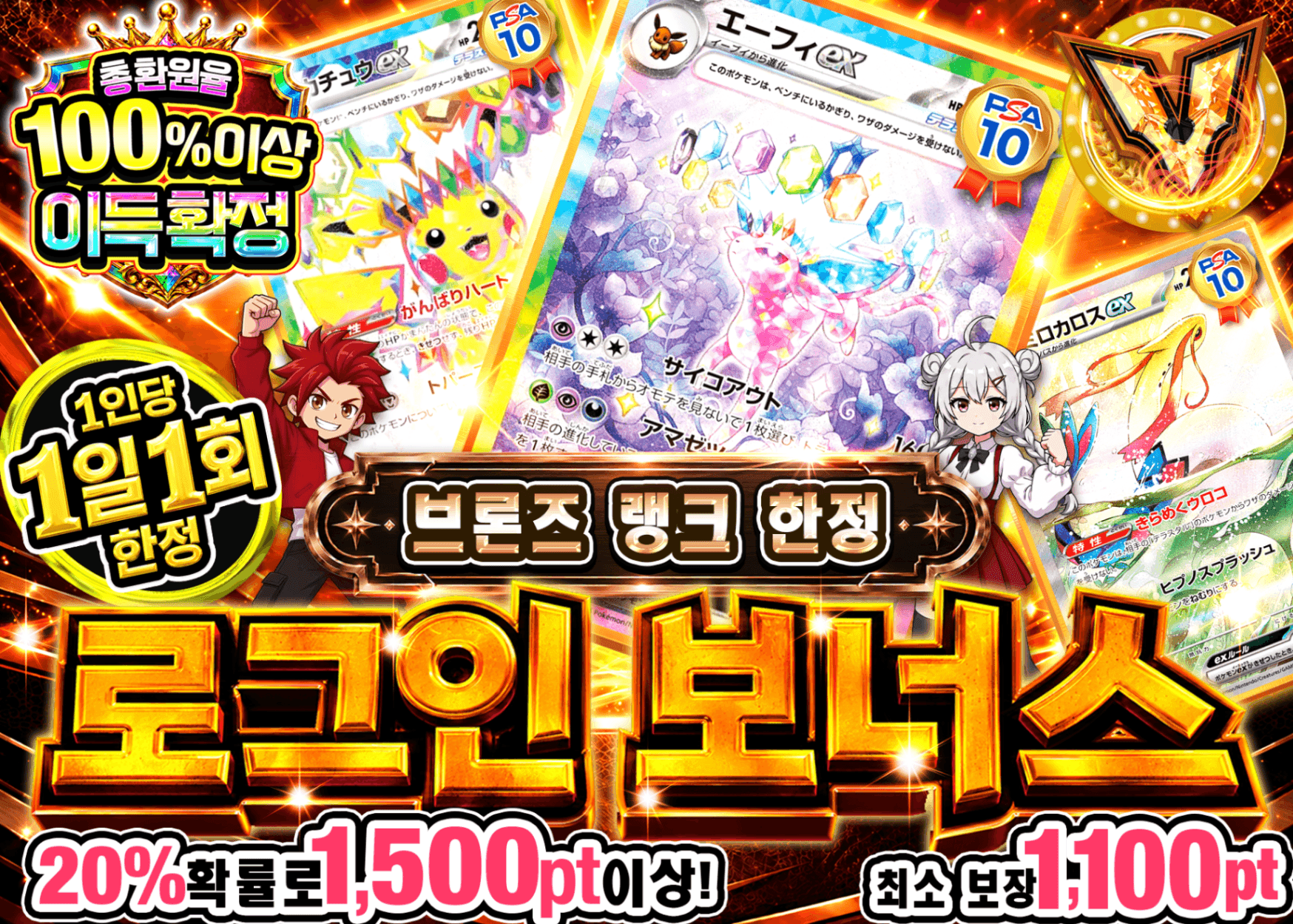포켓몬 카드 오리파 ログインボーナス(ブロンズ) | Clove 오리파