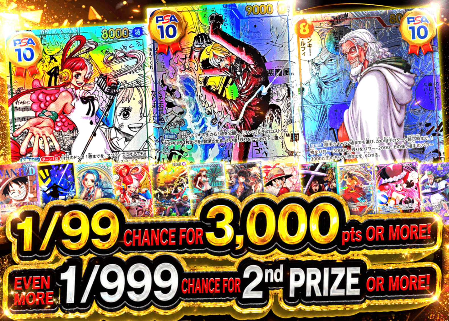 Mystery Pack 1/99で3,000以上 1/999で2等以上 | Clove Mystery Pack