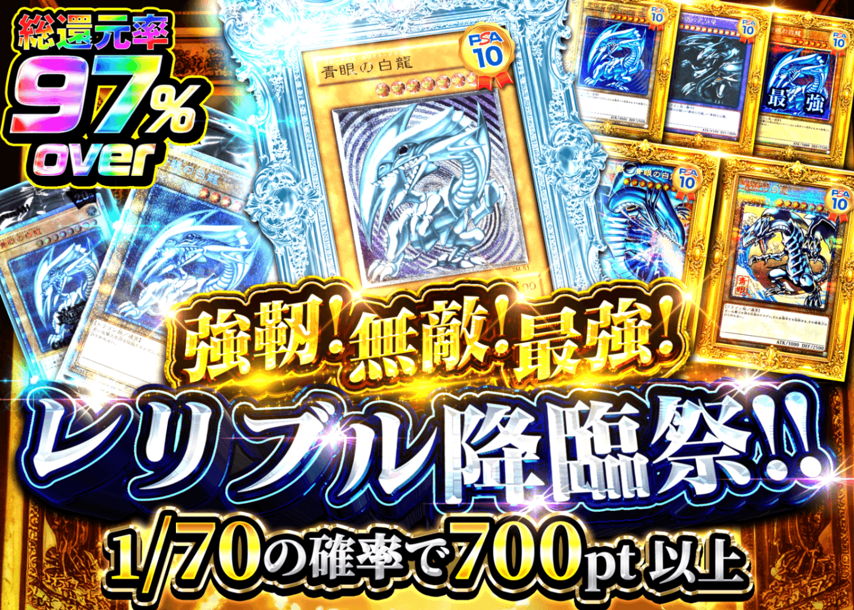 遊戯王オリパならクローブオリパ
