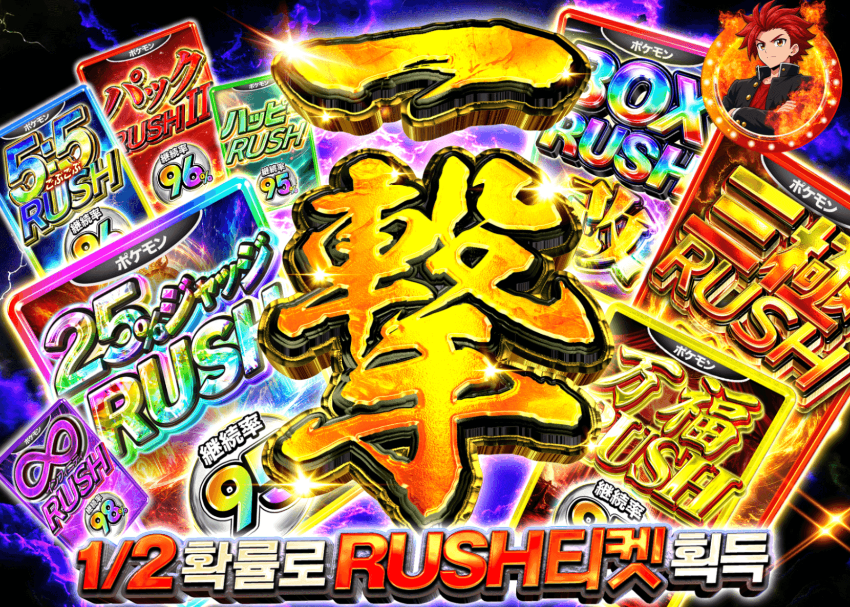 포켓몬 카드 오리파 にぶいちRUSHチケットガチャ | Clove 오리파