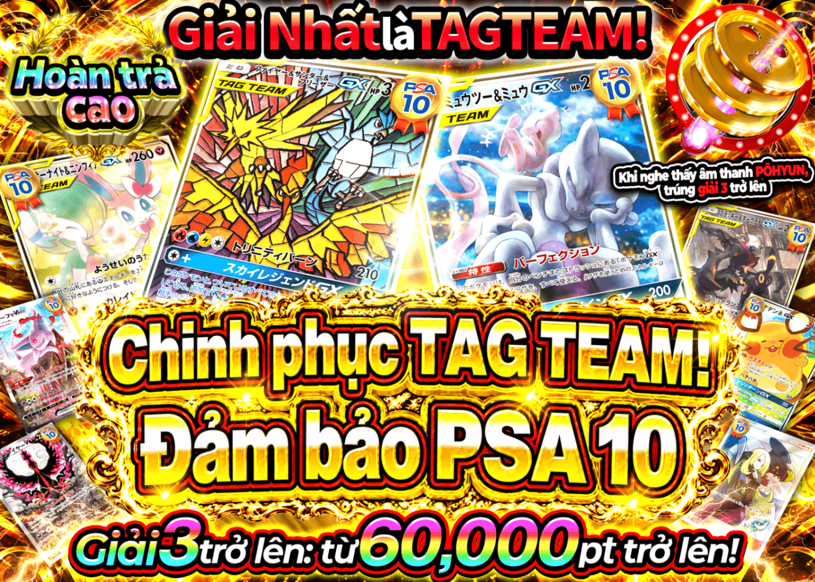 Mystery Pack Pokémon  TAG TEAMへの挑戦  | Clove Mystery Pack - Mystery Pack trực tuyến (Clove Oripa)