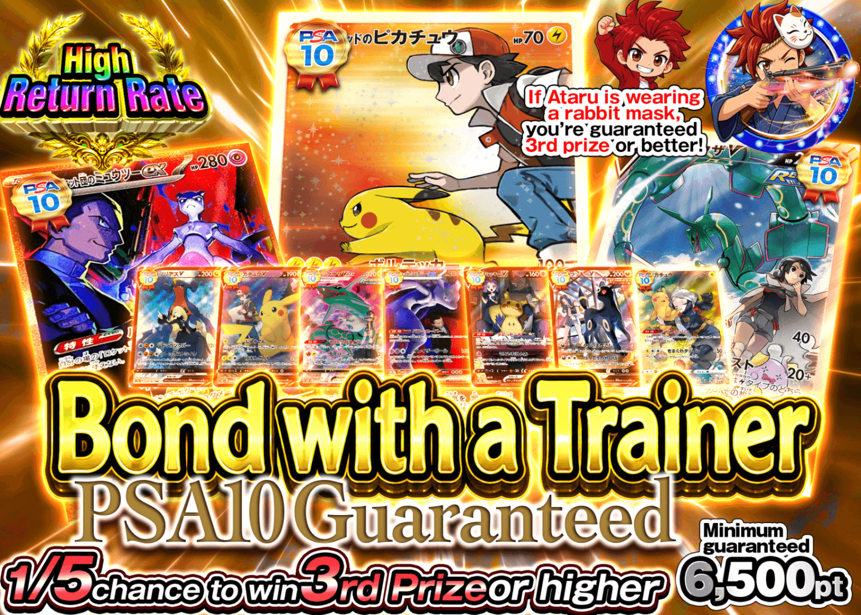 มิสเตอรี่แพ็ค Pokémon PSA10確定 トレーナーとの絆 | Clove มิสเตอรี่แพ็ค