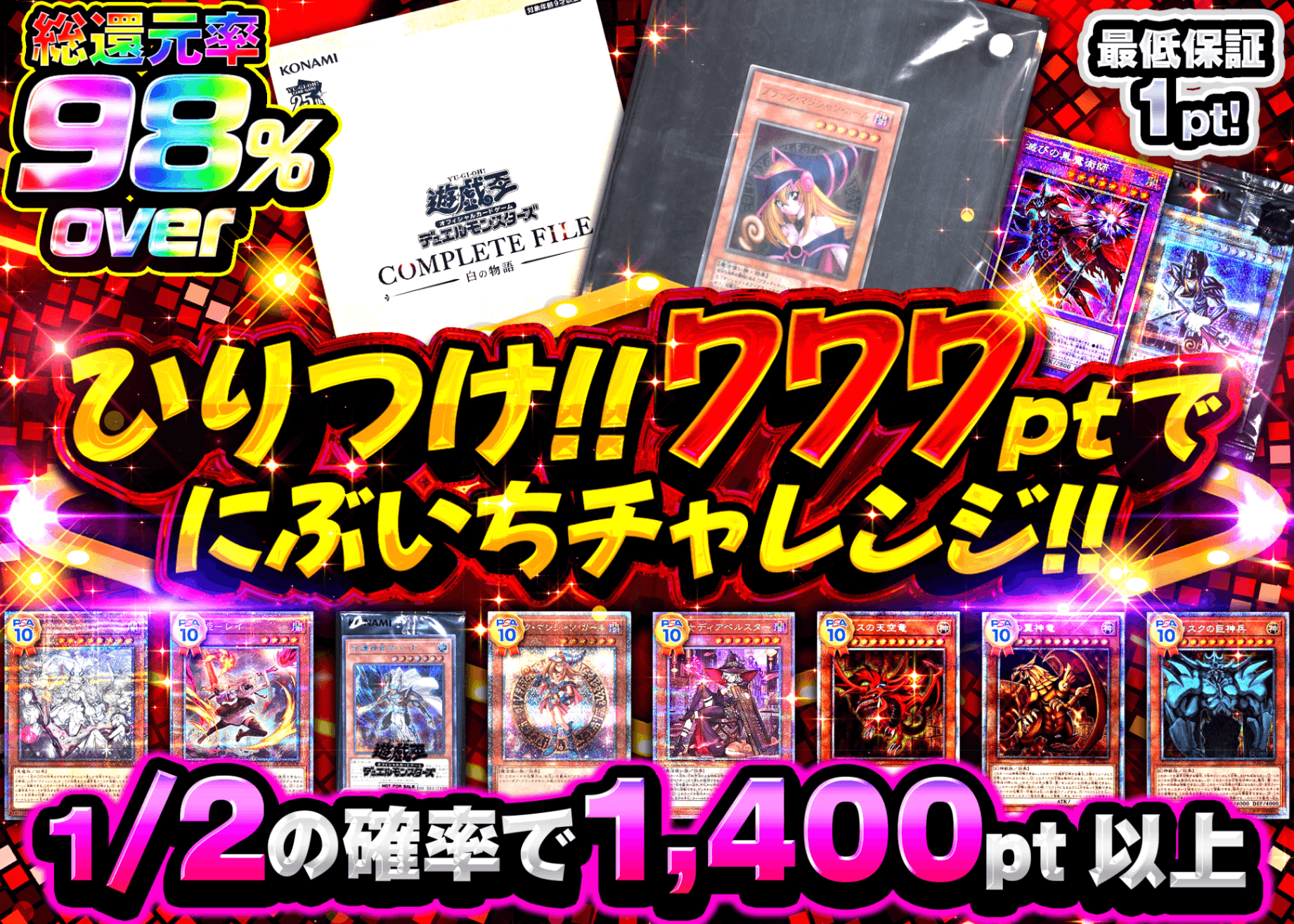 遊戯王オリパならクローブオリパ