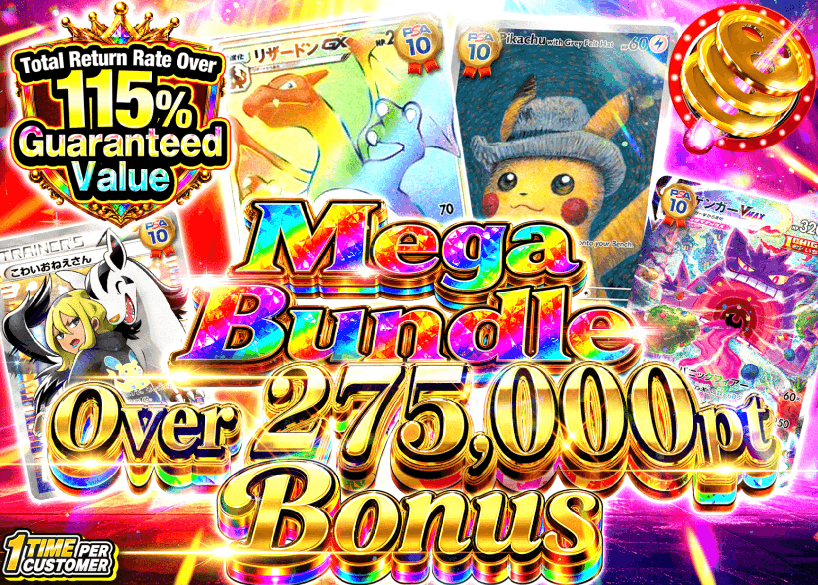Pokémon Mystery Pack アド確 | Clove Mystery Packs