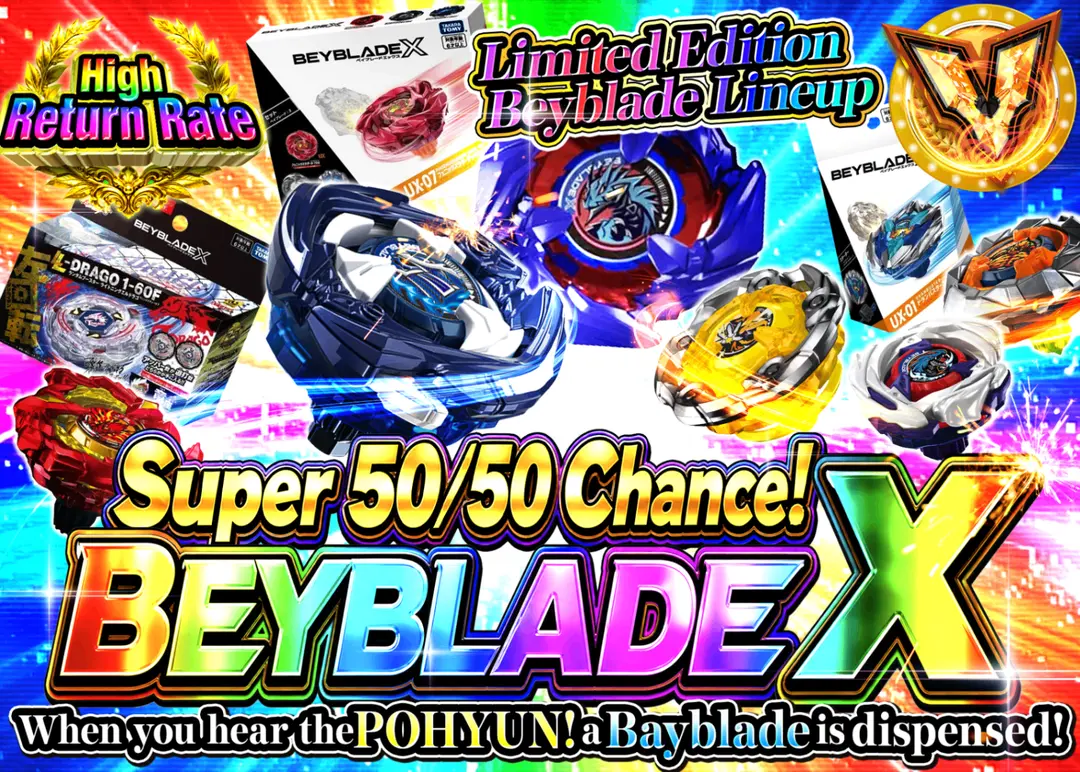 Hobby Mystery Pack 超にぶいちベイブレードX | Clove Mystery Packs