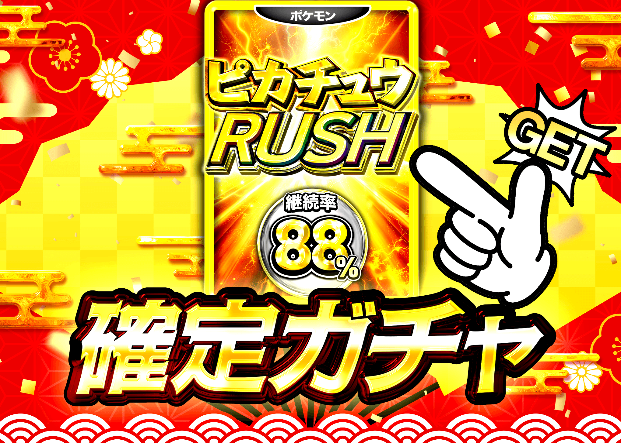 盲盒 ご褒美ガチャ_20260416 | 在線Clove盲盒