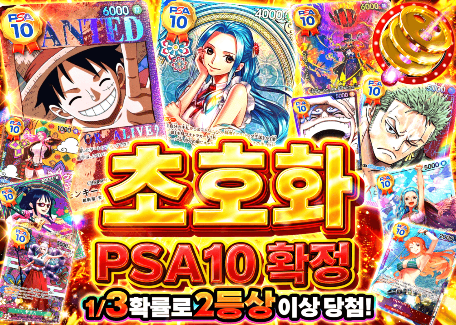 원피스 오리파 超贅沢PSA10確定 | Clove 오리파