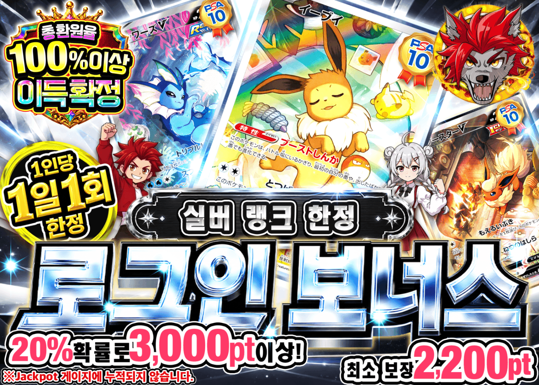 포켓몬 카드 오리파 ログインボーナス(シルバー) | 클로브 오리파(Clove)
