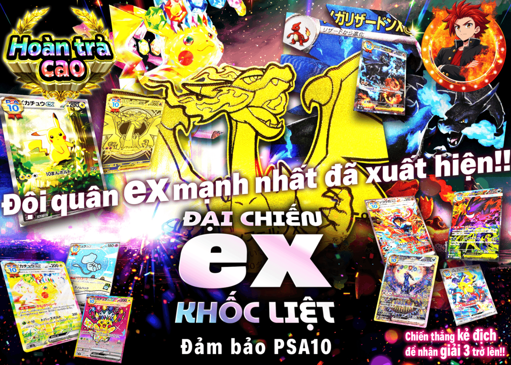 Mystery Pack Pokémon  PSA10確定 激闘のexバトル！！ | Clove Mystery Pack - Mystery Pack trực tuyến (Clove Oripa)