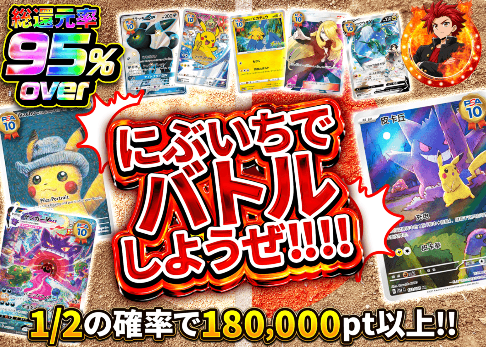 ポケカオリパ にぶいちでバトルしようぜ | オンラインオリパ・ネットオリパのクローブオリパ(Cloveオリパ)