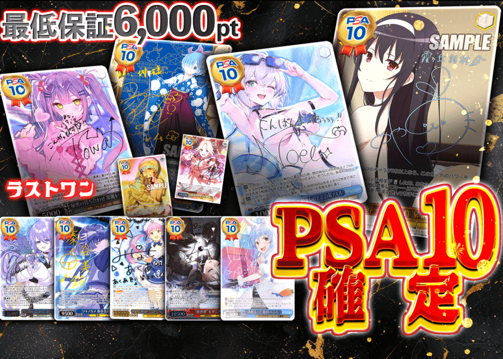 オリパ PSA10確定 | クローブオリパ