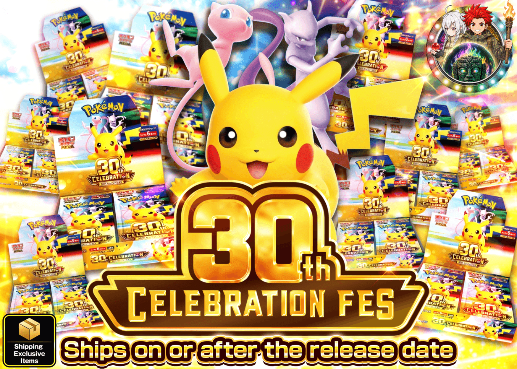 มิสเตอรี่แพ็ค Pokémon 30th CELEBRATION 319ver | Clove มิสเตอรี่แพ็ค