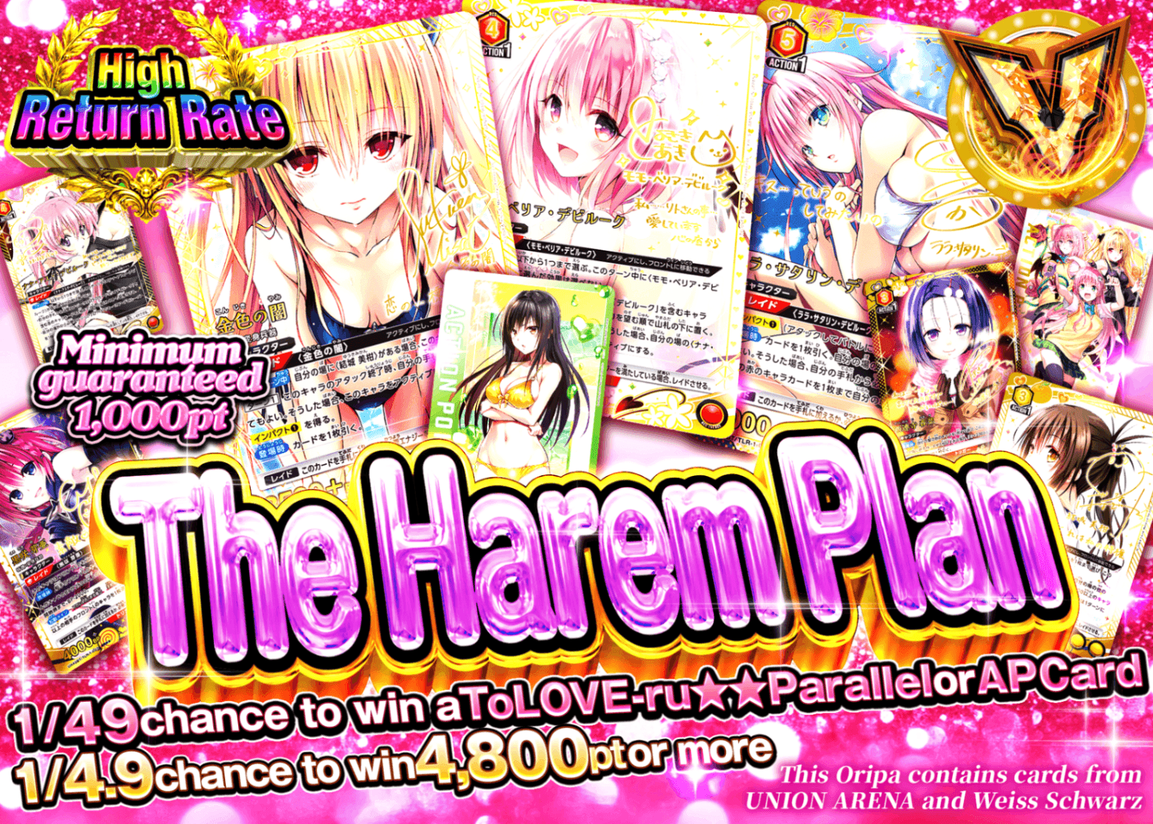 Weiβ Schwarz Mystery Pack 楽園計画 | Clove Mystery Packs
