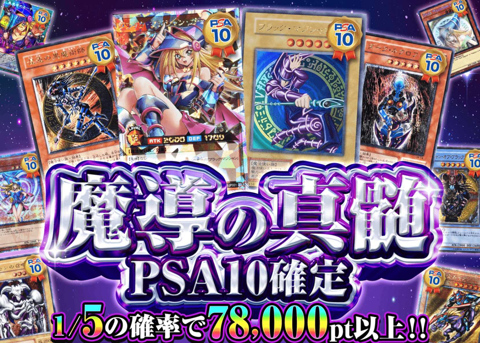 オリパ 6/3販売分【遊戯王PSA10確定】 | クローブオリパ