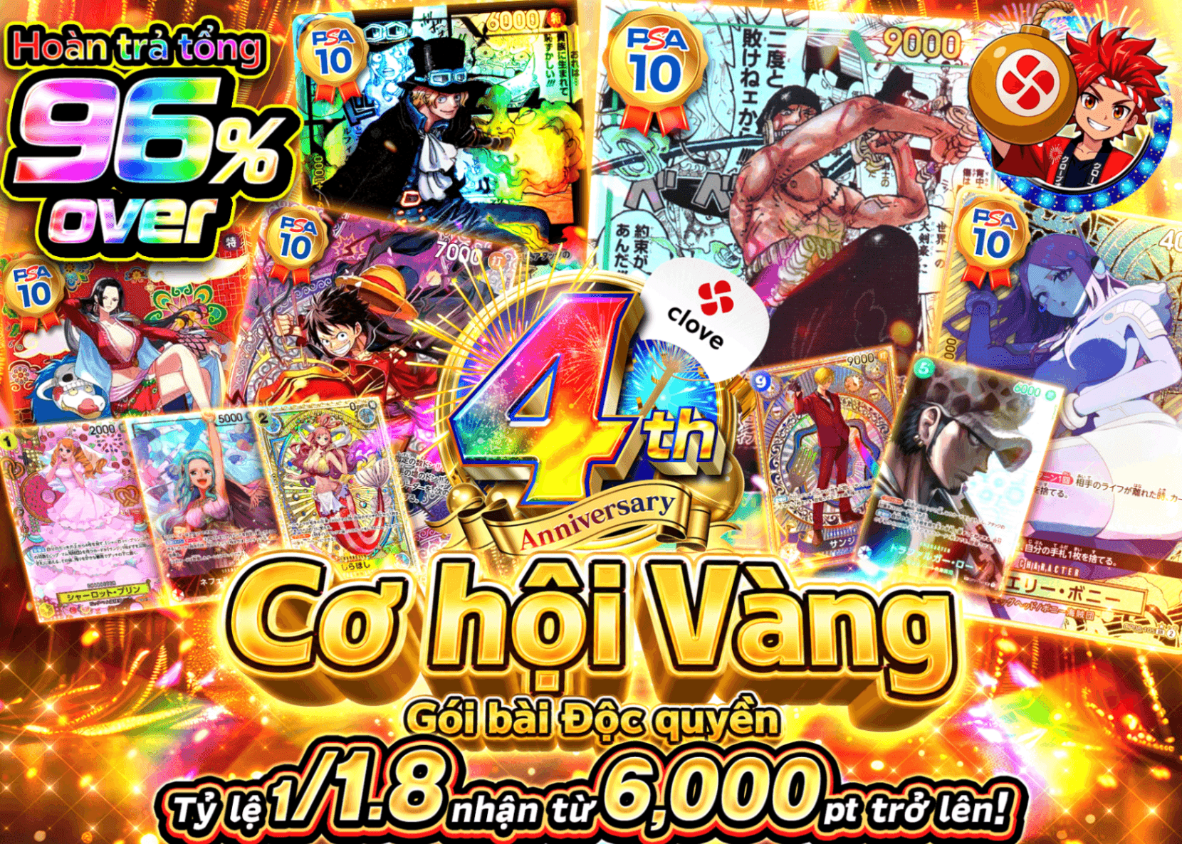 Mystery Pack One Piece 4周年 1/1.8  プレミアムチャンス | Clove Mystery Pack - Mystery Pack trực tuyến (Clove Oripa)