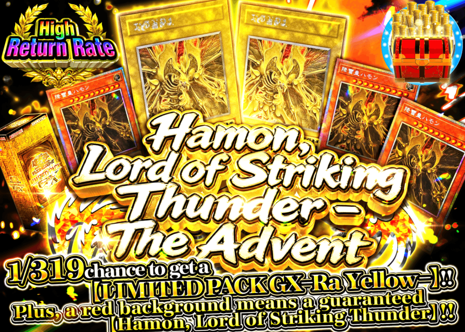 YU-GI-OH! Mystery Pack ー降雷皇ー顕現 Ver1.12 | Clove Mystery Packs