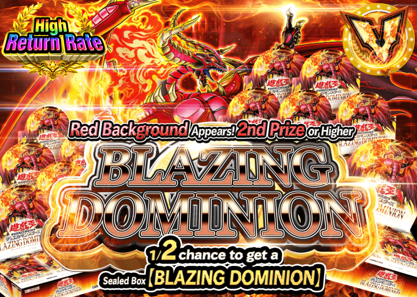 มิสเตอรี่แพ็ค YU-GI-OH! BLAZING DOMINION | Clove มิสเตอรี่แพ็ค