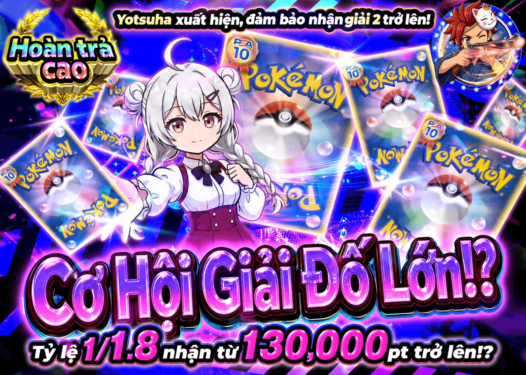 Mystery Pack Pokémon ナゾナゾ大チャンス | Clove Mystery Pack - Mystery Pack trực tuyến (Clove Oripa)