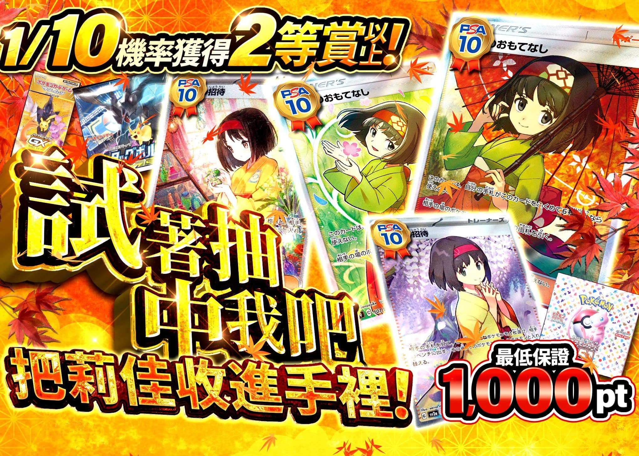 盲盒 私を当ててごらんなさい エリカを手に入れろ | 在線Clove盲盒