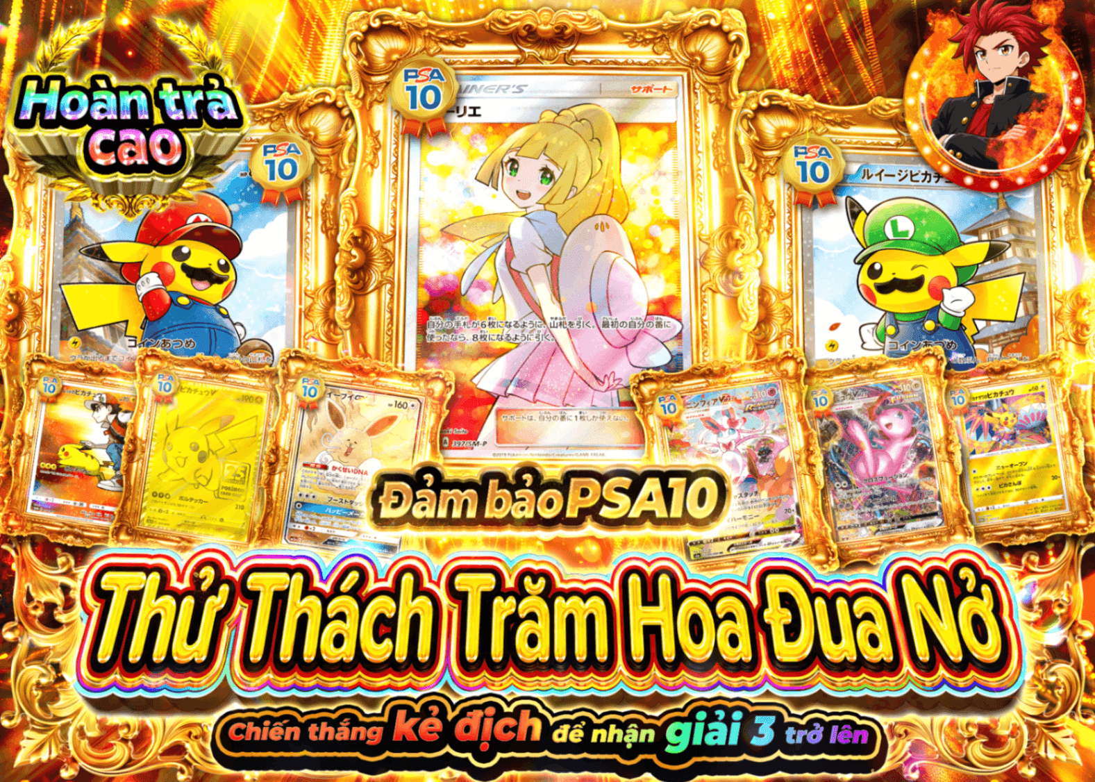 Mystery Pack Pokémon PSA10確定 百花繚乱チャレンジ(未確認 | Clove Mystery Pack - Mystery Pack trực tuyến (Clove Oripa)