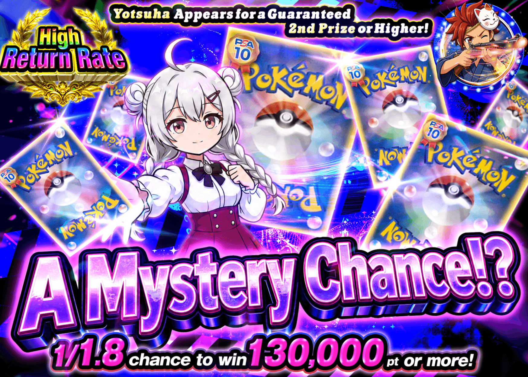 Pokémon Mystery Pack ナゾナゾ大チャンス | Clove Mystery Packs