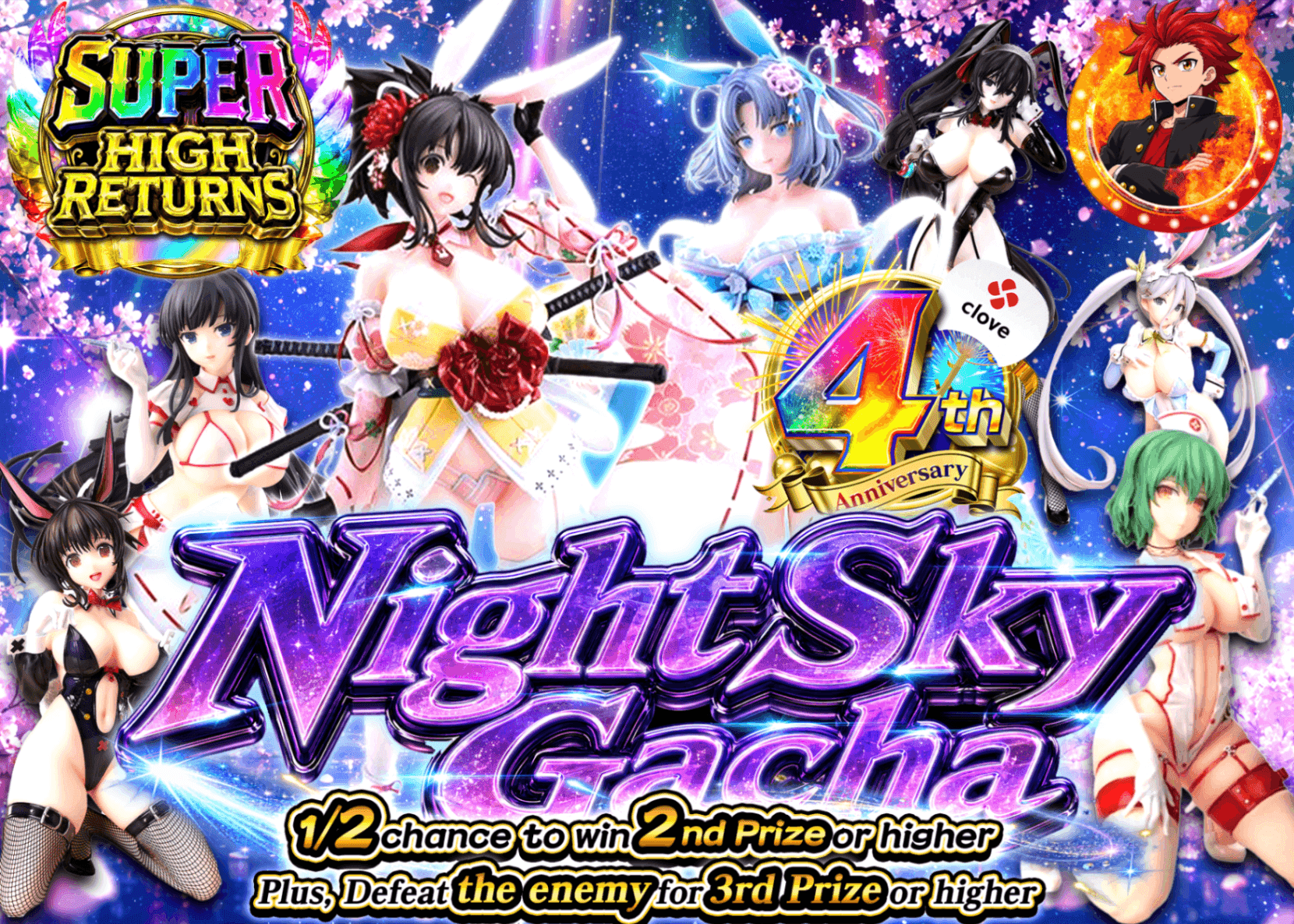 Figure Mystery Pack 4周年 夜空 閃乱カグラ | Clove Mystery Packs