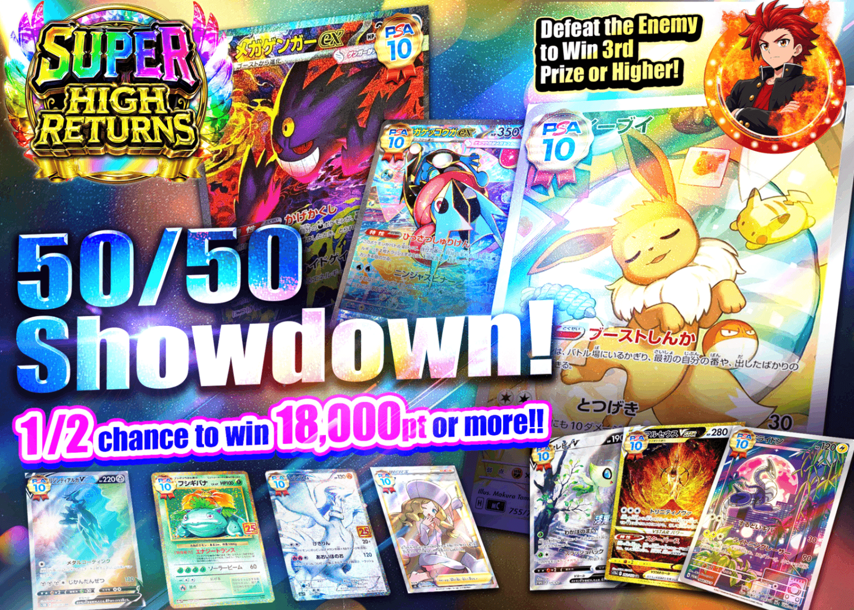 Pokémon Mystery Pack にぶいち勝負 | Clove Mystery Packs