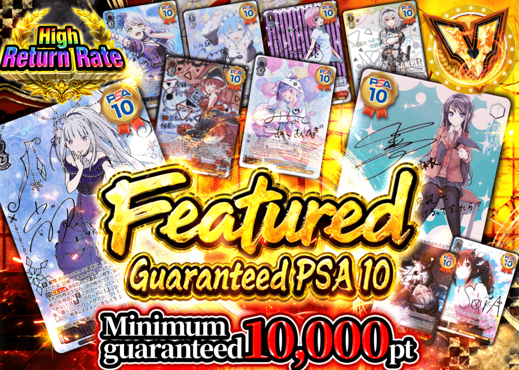 มิสเตอรี่แพ็ค Weiβ Schwarz 特選 PSA10確定 | Clove มิสเตอรี่แพ็ค