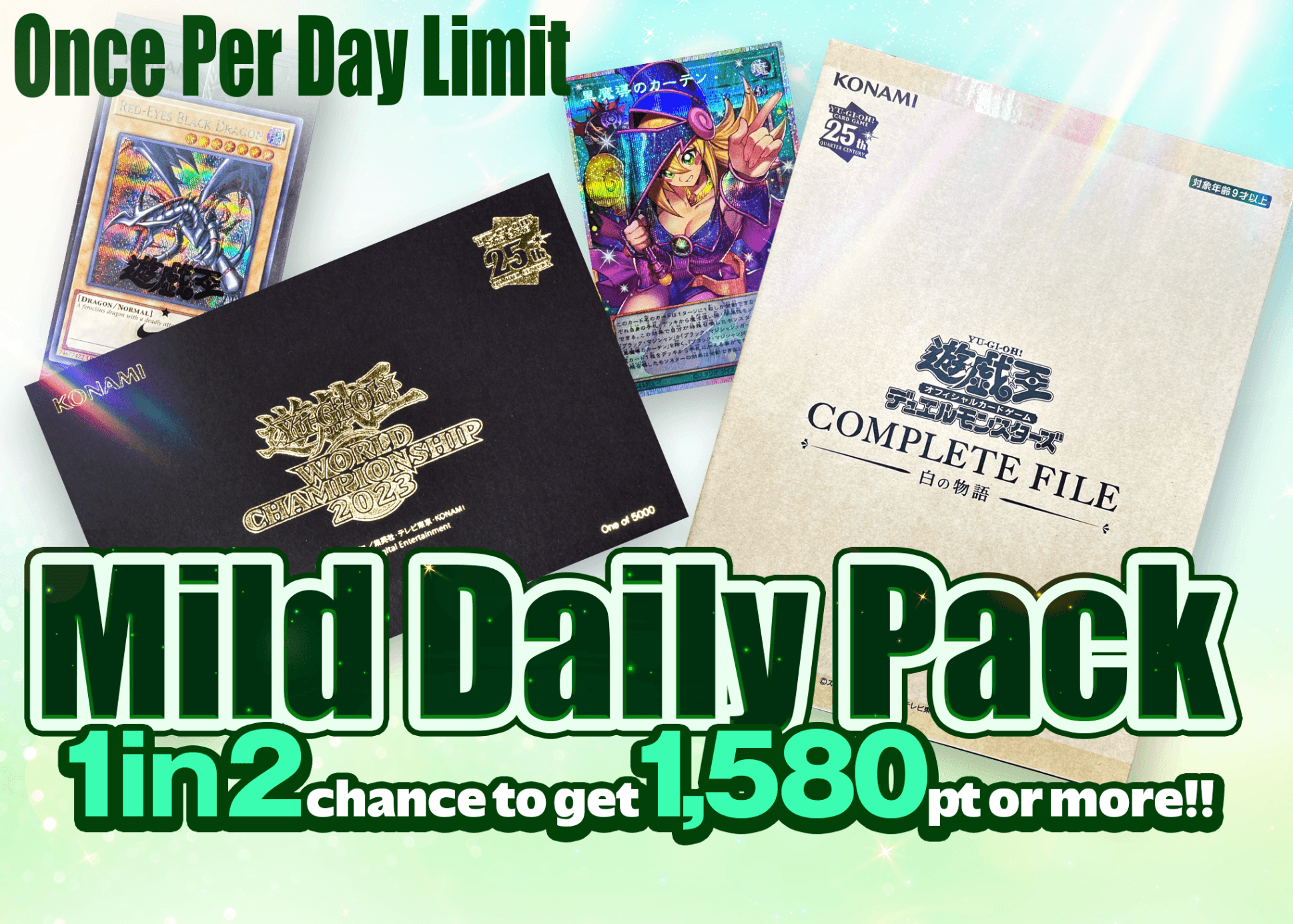 Mystery Pack Mild 1日1回限定 | Clove Mystery Packs