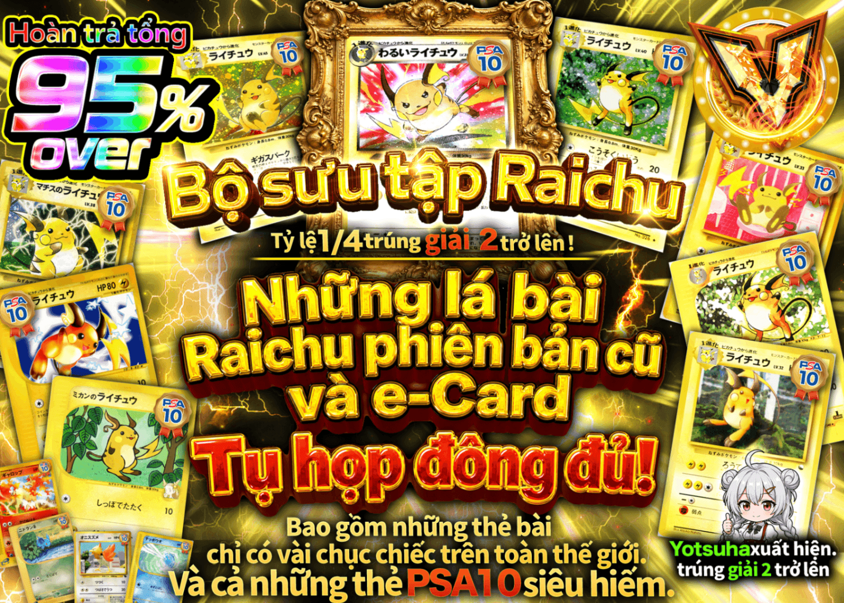 Mystery Pack Pokémon ライチュウコレクション | Clove Mystery Pack - Mystery Pack trực tuyến (Clove Oripa)