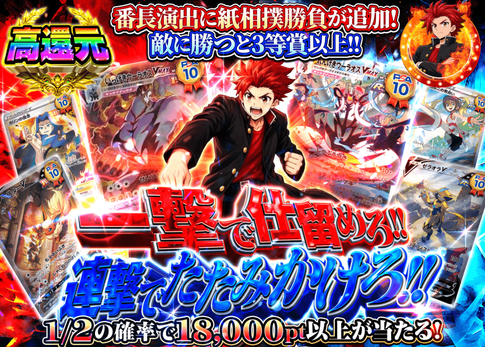 ポケカオリパ 一撃で仕留めろ!! 連撃でたたみかけろ!! | オンラインオリパ・ネットオリパのクローブオリパ(Cloveオリパ)