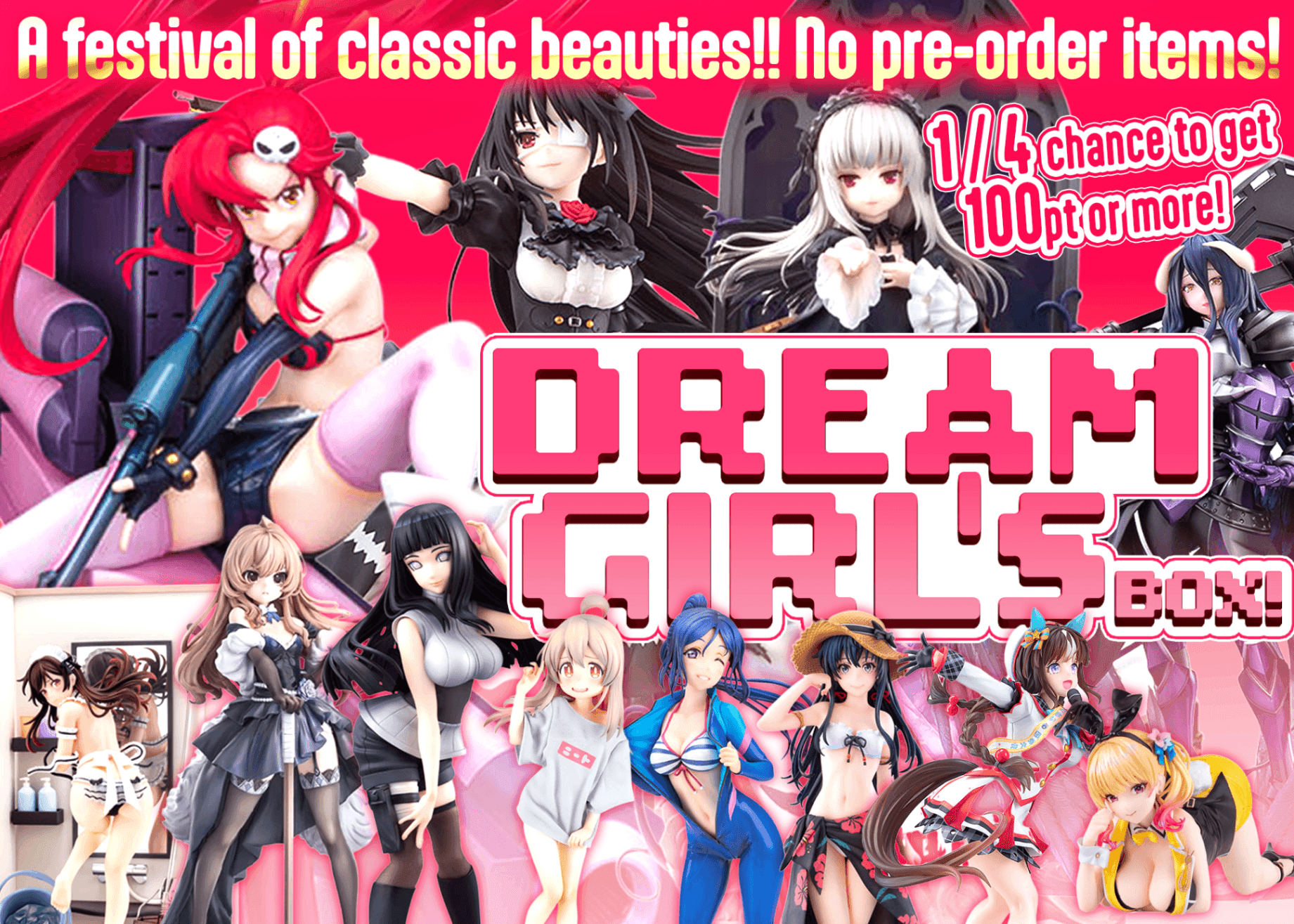 Mystery Pack ごちゃ混ぜdream | Clove Mystery Packs