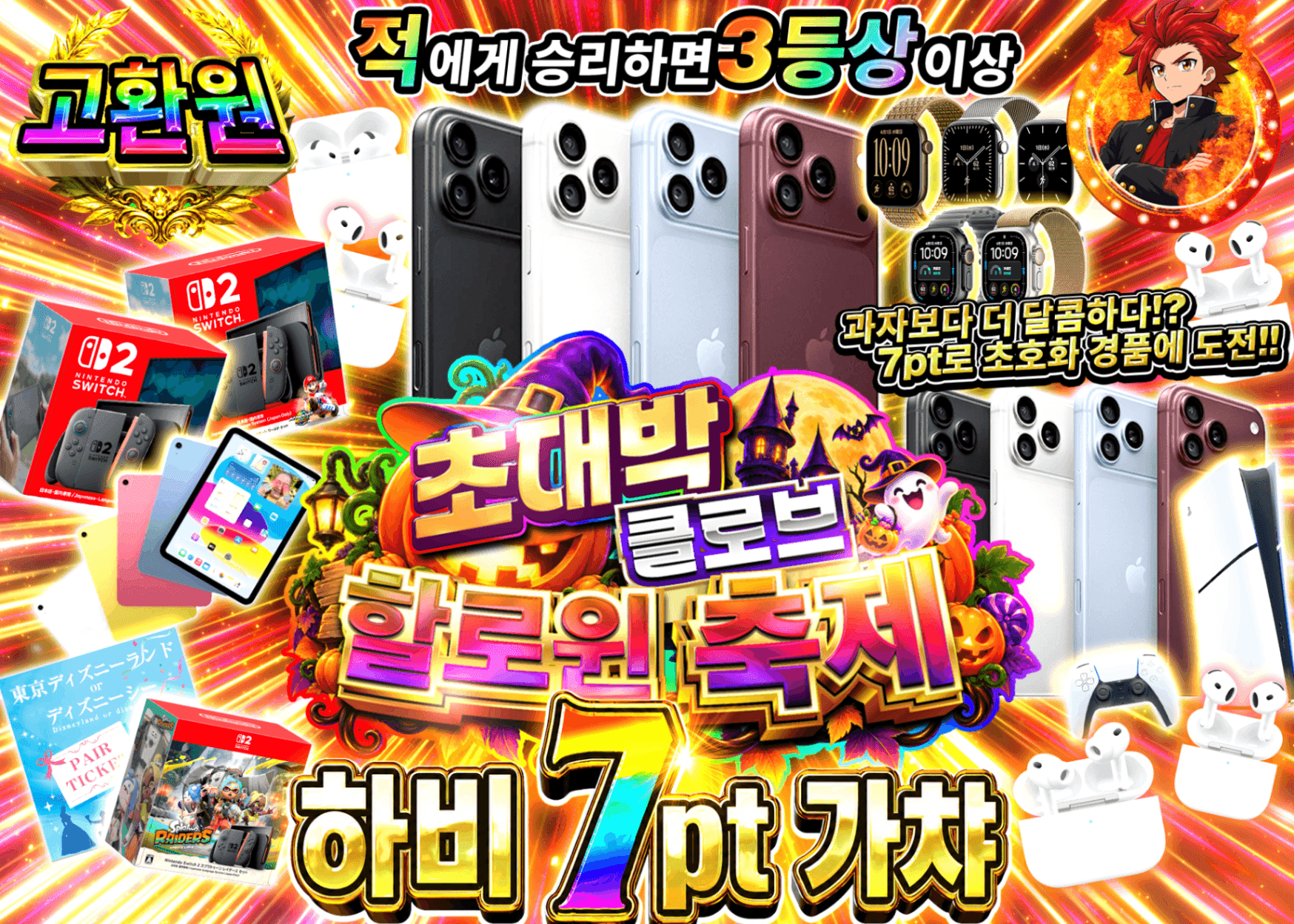 하비 오리파 ハロウィン_ホビー7ptガチャ | Clove 오리파