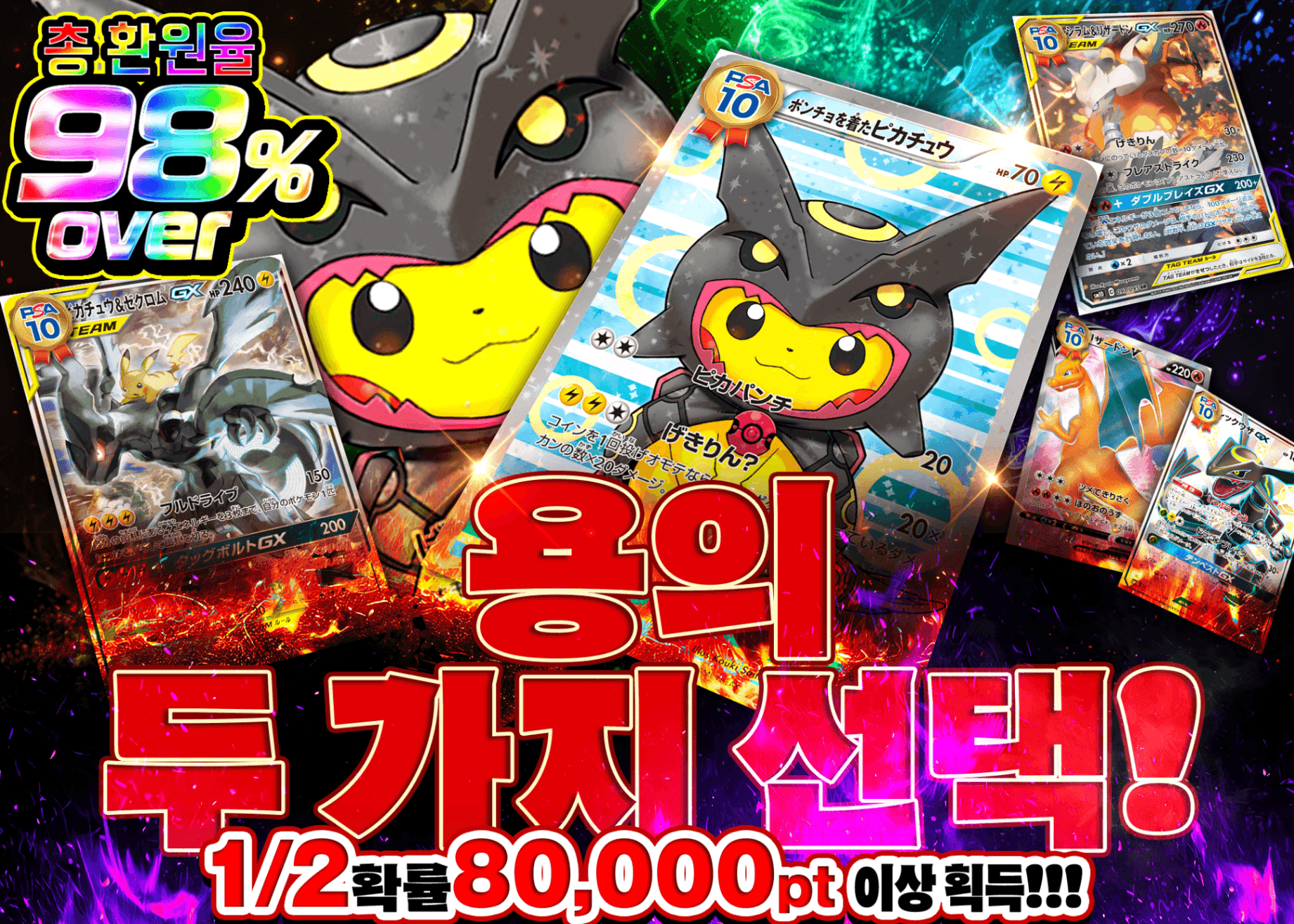 포켓몬 카드 오리파 竜の二択 | Clove 오리파