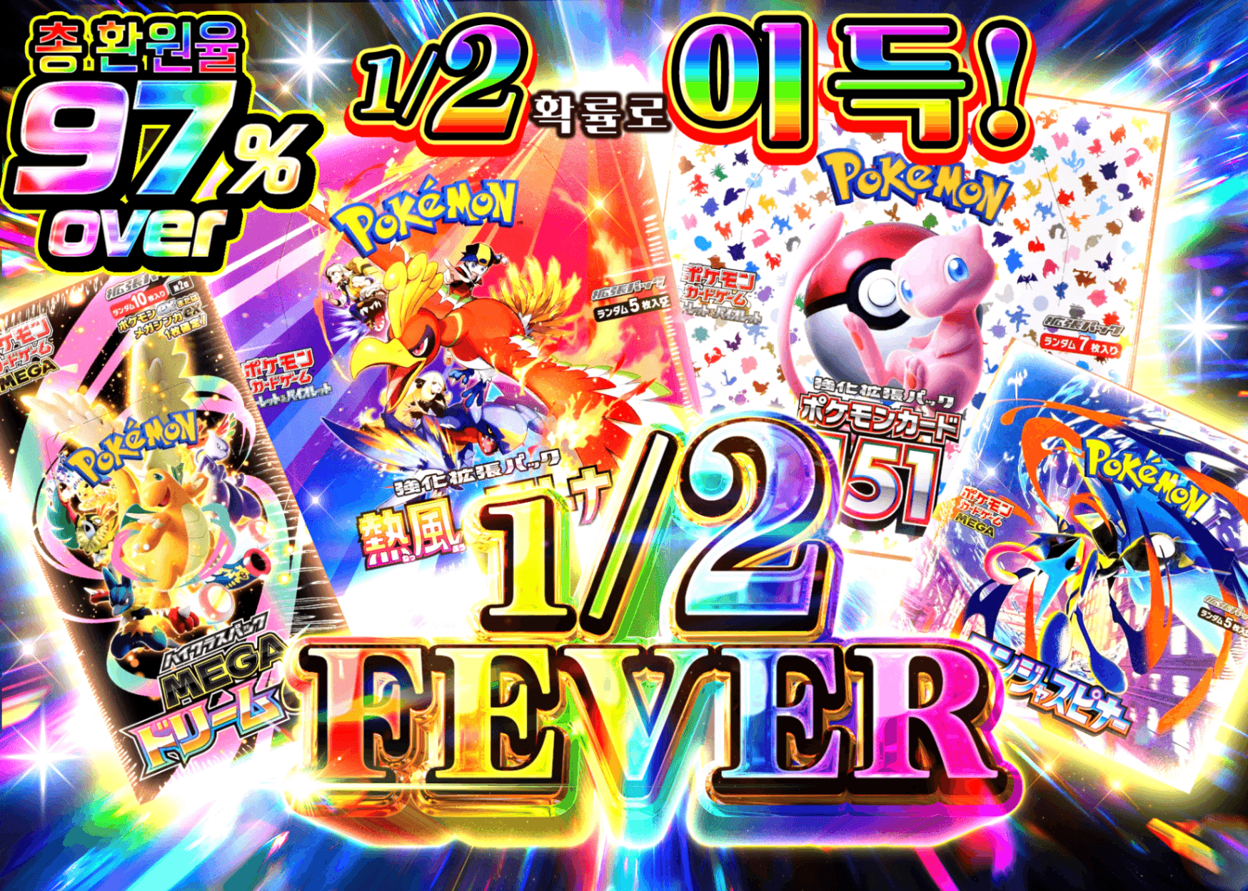 오리파 イースター2026　にぶいち | Clove 오리파