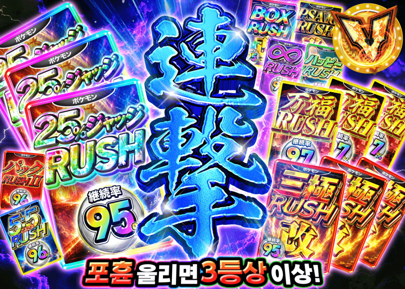 포켓몬 카드 오리파 RUSH祭 連撃 青色 | Clove 오리파