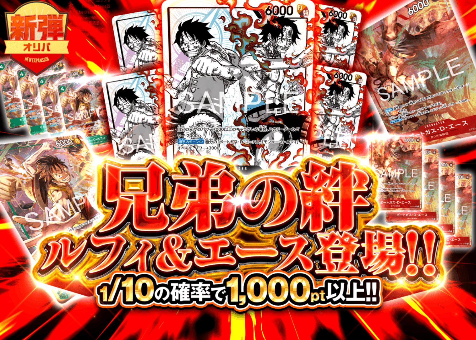 盲盒 兄弟の絆 ルフィ&エース登場！ | 在线Clove盲盒